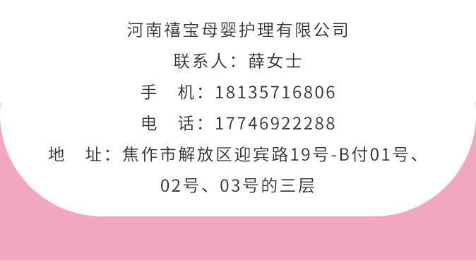 孕媽媽陽(yáng)了怎么辦？還能母乳喂養(yǎng)嗎？_21
